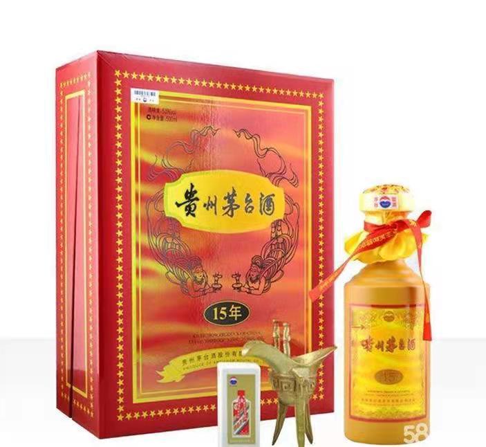 虎门港管委会礼盒茅台酒回收